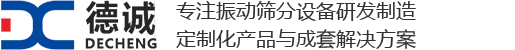 河南新乡宏达冶金机械振动筛厂家